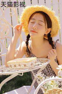 姑娘19岁免费观看高清第1集